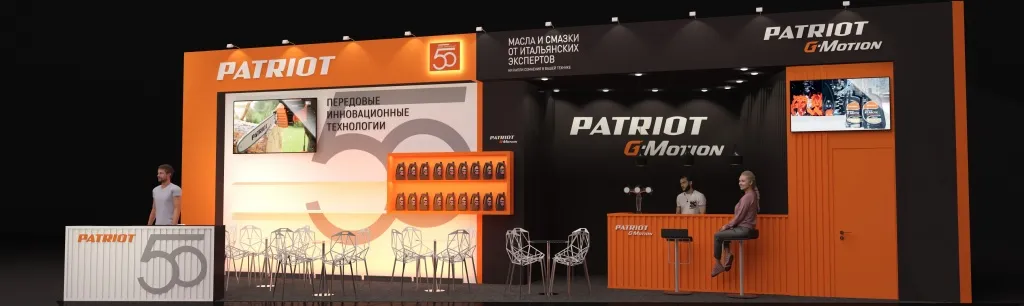 Приглашаем посетить стенд PATRIOT на выставке MITEX 2022