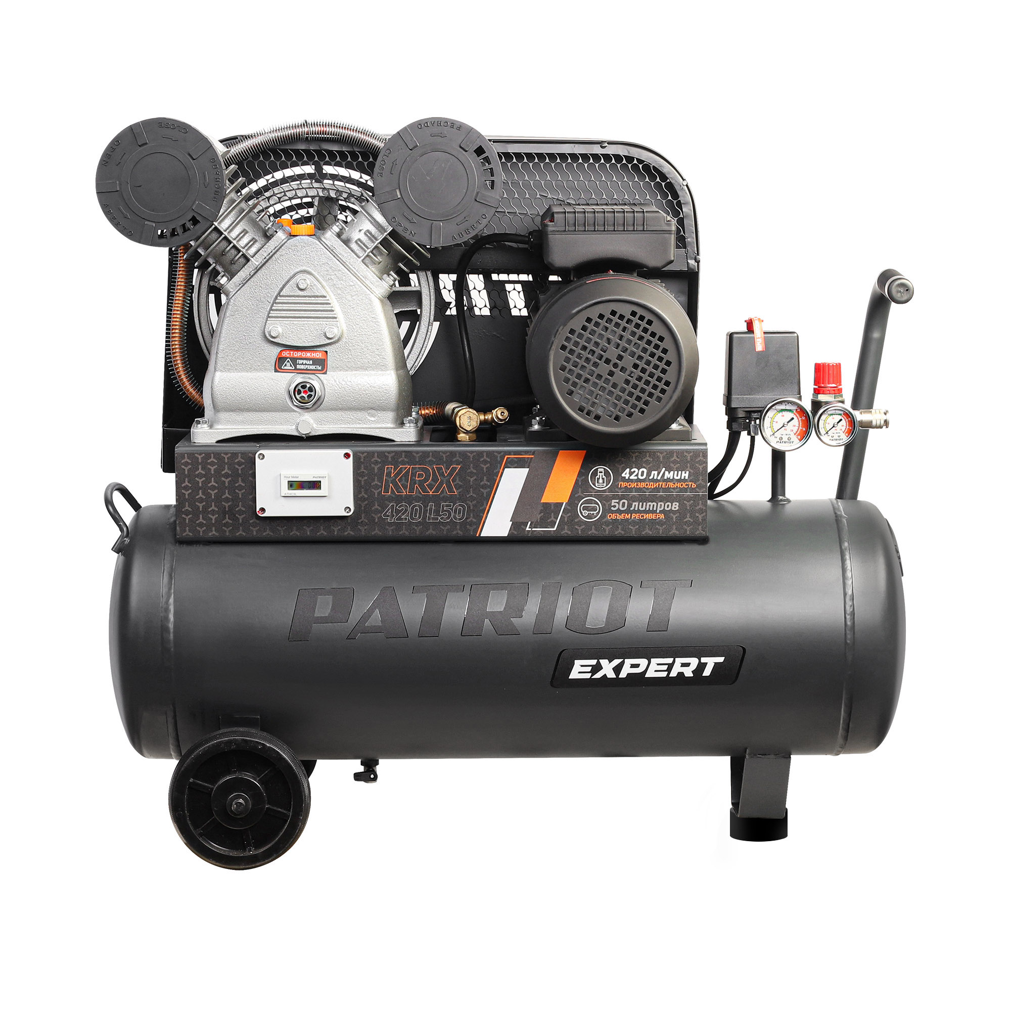 Компрессор поршневой ременной PATRIOT KRX 420 L50