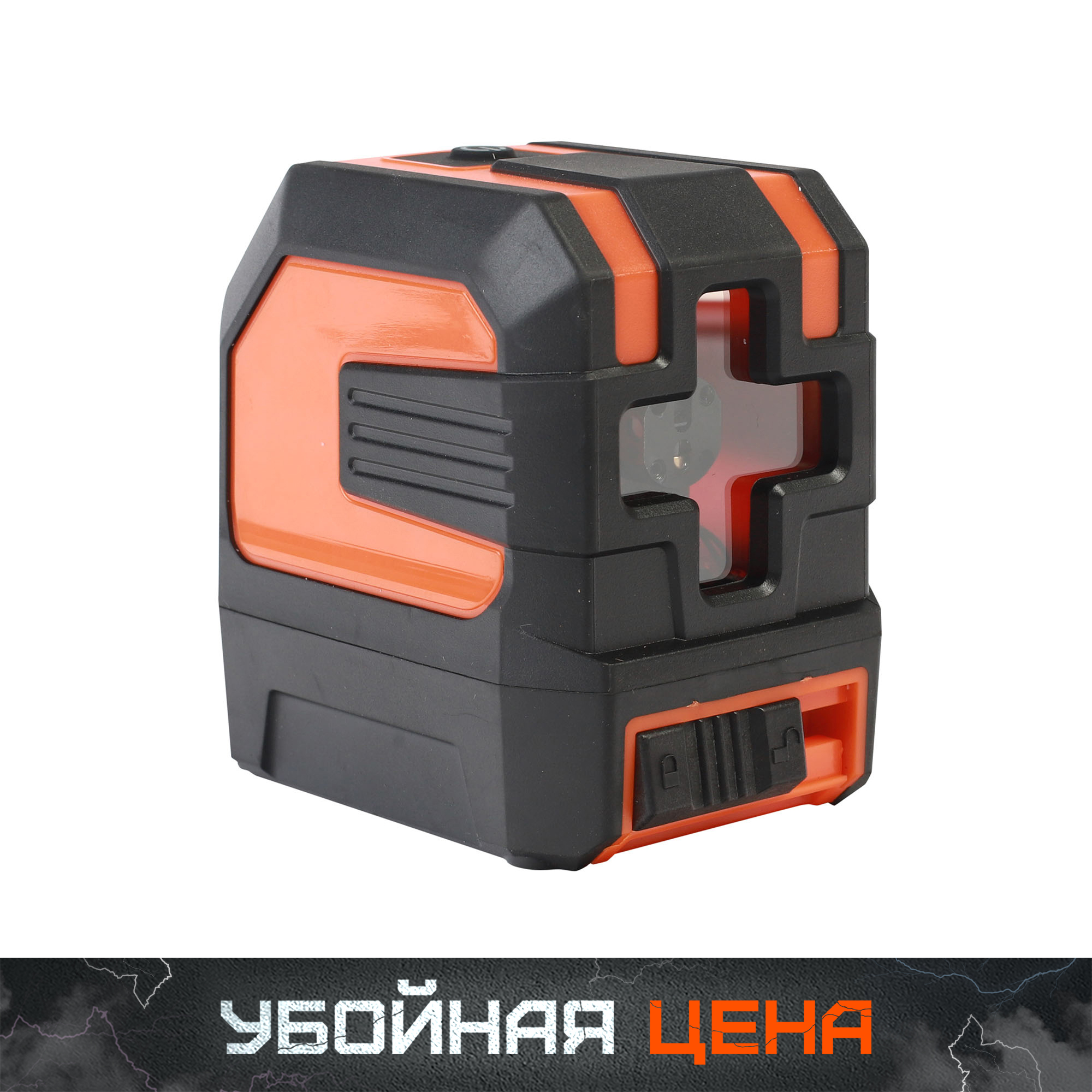 Нивелир лазерный PATRIOT LL 105
