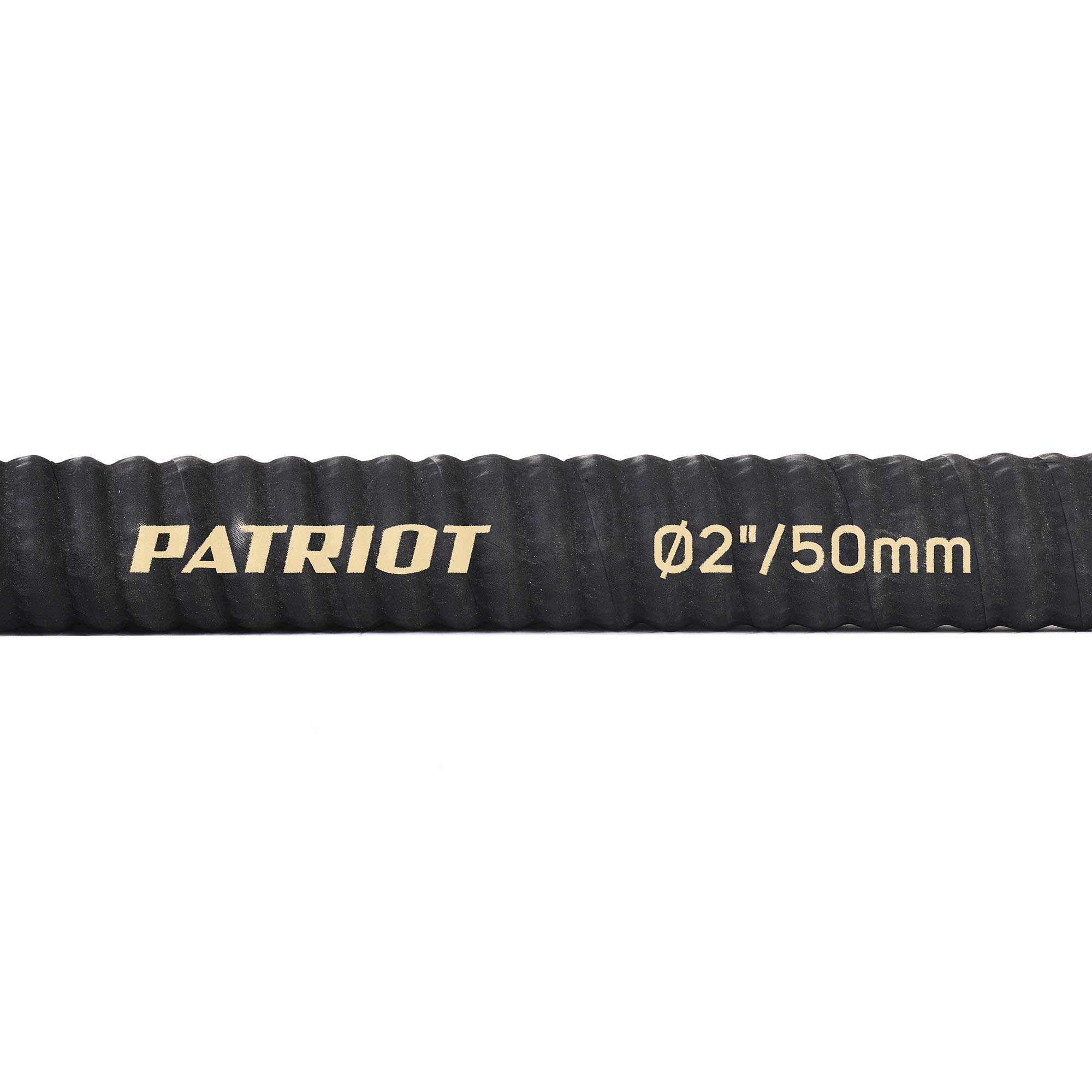 Рукав всасывающий PATRIOT SRh 20