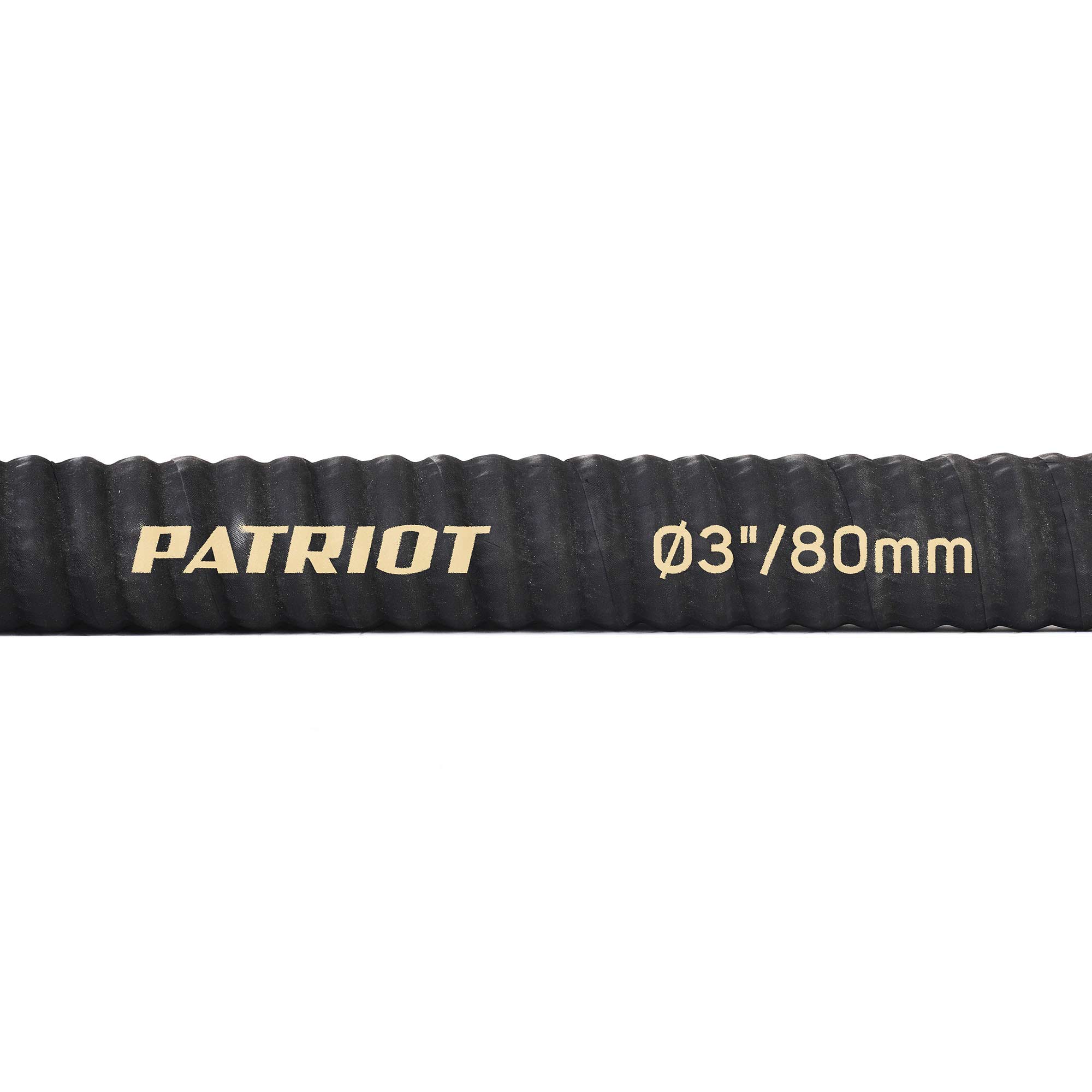 Рукав всасывающий PATRIOT SRh 30